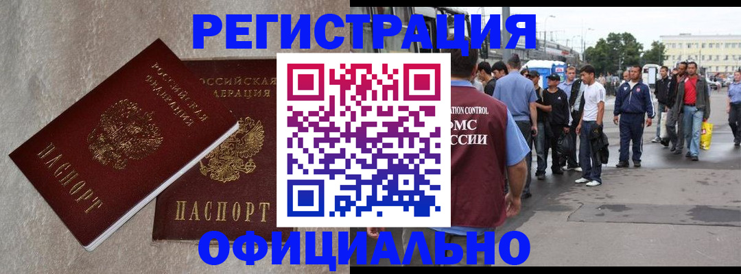 временная регистрация госуслуги в Пролетарске
